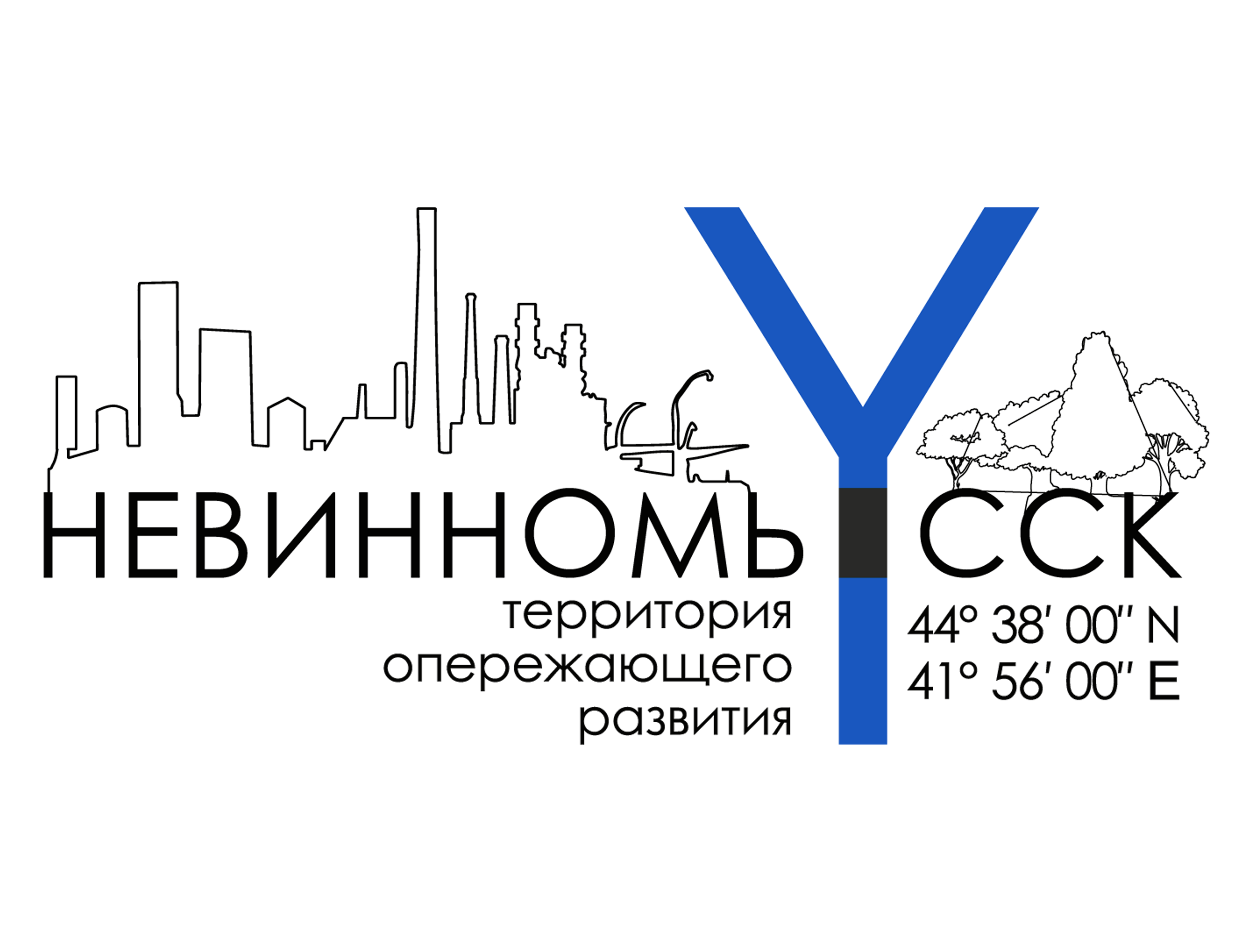 Логотип ТОСЭР &amp;quot;Невинномысск&amp;quot;.