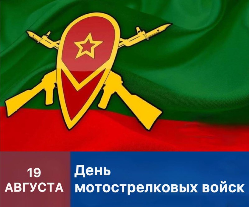 Глава Невинномысска рассказал историю становления мотострелковых войск.
