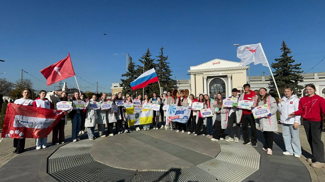 Школьники из Невинномысска победили на Всероссийском конкурсе «Большая Перемена».