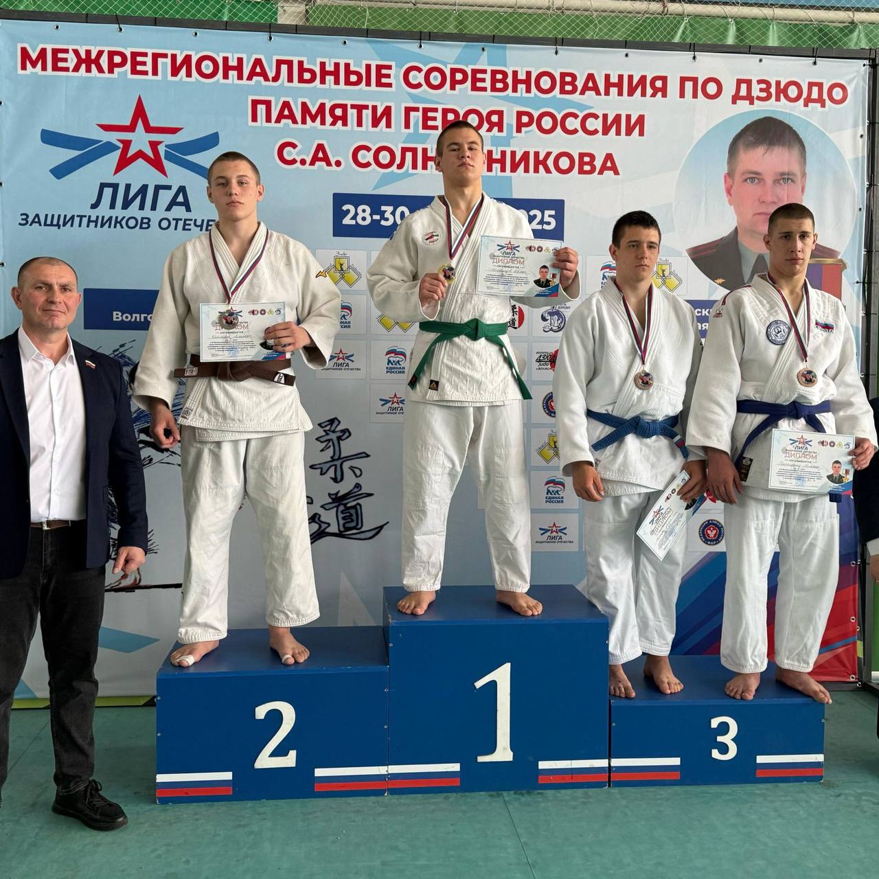 Невинномысские дзюдоисты завоевали 3 награды на межрегиональных соревнованиях.