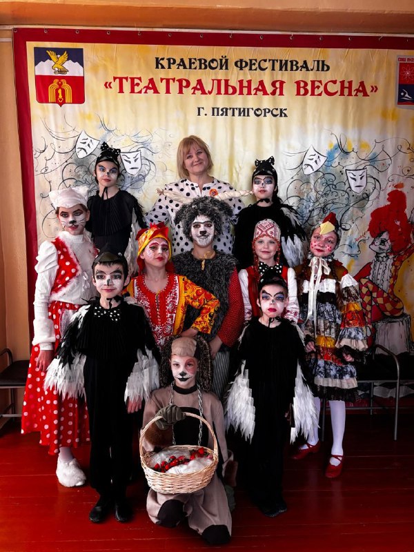 Юные невинномысцы покоряют краевой конкурс «Театральная весна».