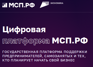 На Ставрополье о проблемах в бизнесе можно сообщить на сервис «360°».