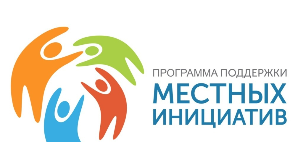Администрация города Невинномысска информирует о внесении инициативного проекта «Благоустройство детской площадки в районе улицы Рябиновой, города Невинномысска Ставропольского края»..