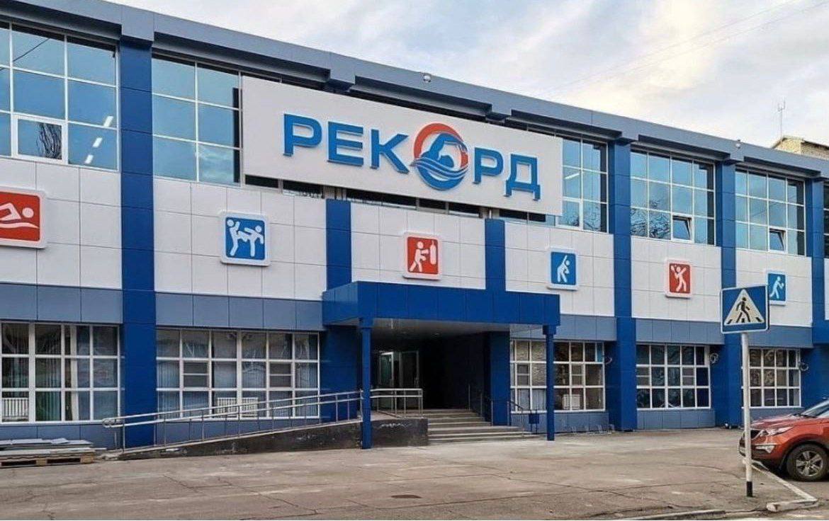 Невинномысская спортшкола «Рекорд» отметила 51-й день рождения.