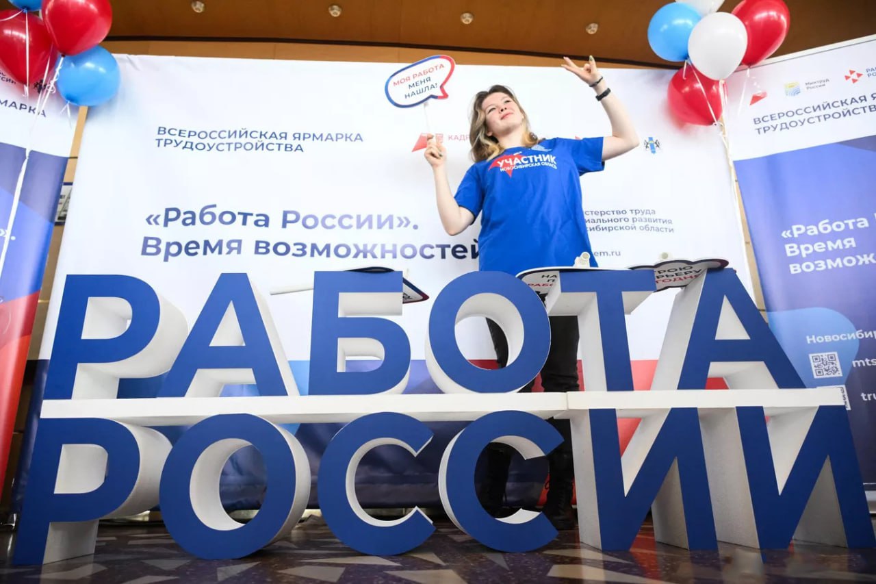 Невинномысский ВУЗ – в топе рейтинга трудоустройства выпускников.