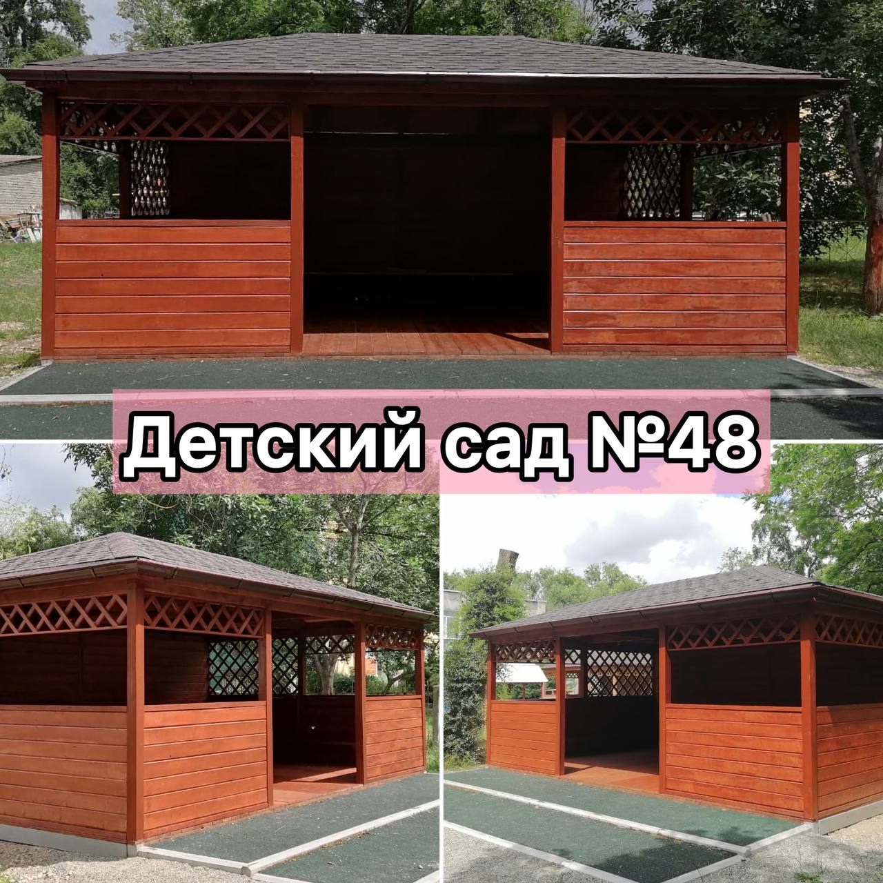 Прогулочные веранды меняют в детсадах Невинномысска.