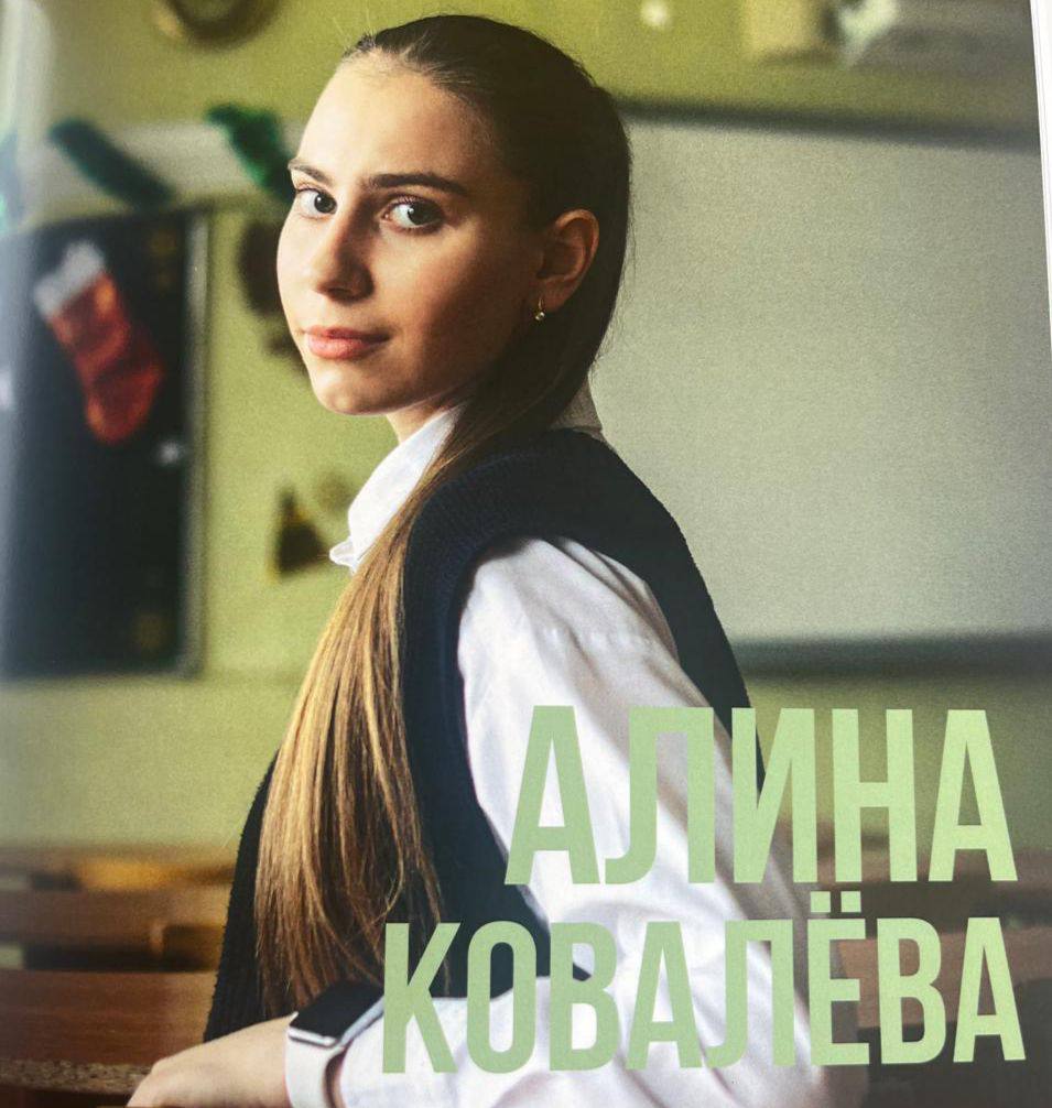 Невинномысская выпускница получила 100 баллов на ЕГЭ по химии.