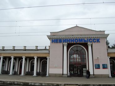 Здание ж.д. вокзала. Здесь на станции Невинномысской в марте 1918 г. под руководством Героя гражданской войны Я.Ф. Балахонова был сформирован 2-ой Кубанский революционный отряд.