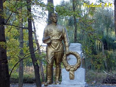 Могила лейтенанта Гусева, погибшего в бою на территории фабрики 05.08.1942.