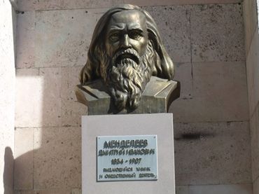 Памятник Д.И. Менделееву.