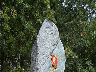 Памятный знак «14 октября 1975 года. Письмо к комсомольцам и молодежи города Невинномысска 2025 года».