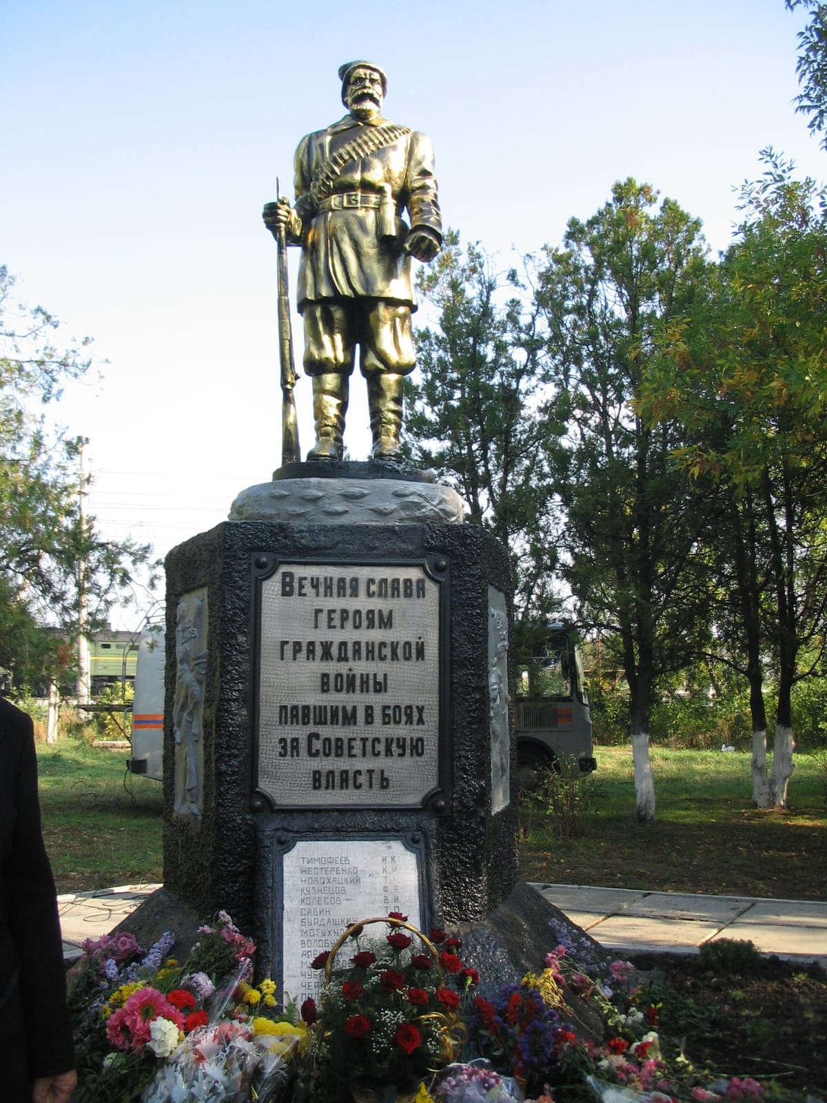Памятник красным партизанам, погибшим в годы гражданской войны.