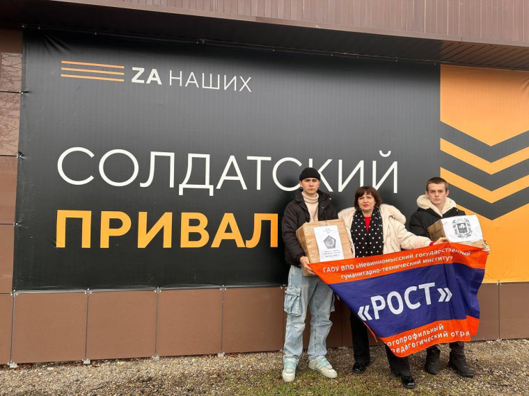 Студенты Невинномысска сделали для военнослужащих окопные свечи. Студенты Невинномысска сделали для военнослужащих окопные свечи.
