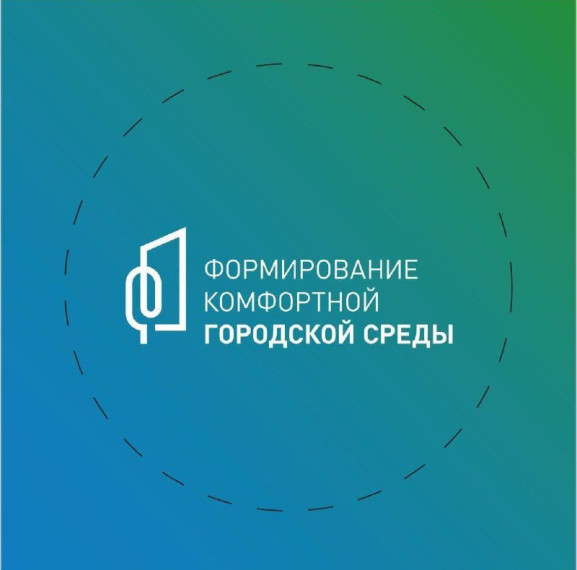 Невинномысцы выбирают территорию для благоустройства в 2026 году. Невинномысцы выбирают территорию для благоустройства в 2026 году.
