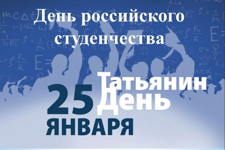 Глава Невинномысска поздравил горожан с Днем студента. Глава Невинномысска поздравил горожан с Днем студента.