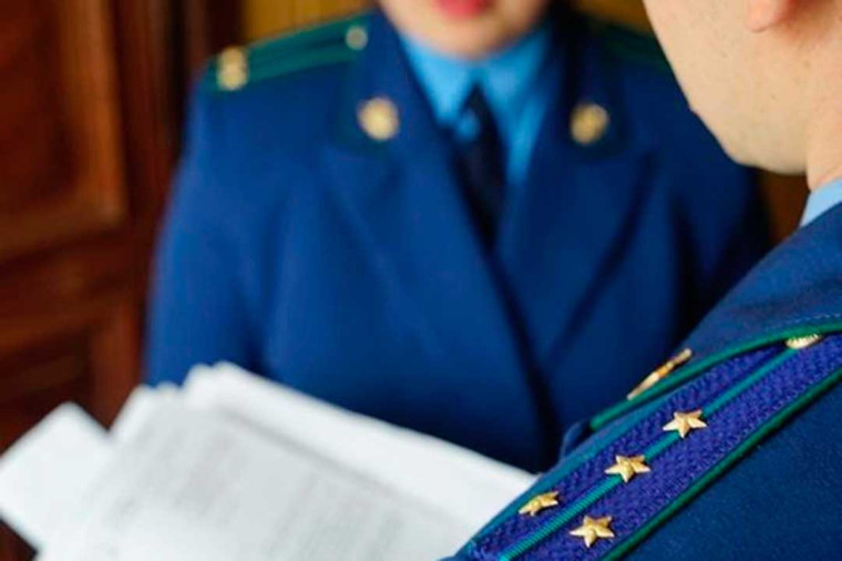 Прокуратура разъясняет!. Прокуратура разъясняет!.