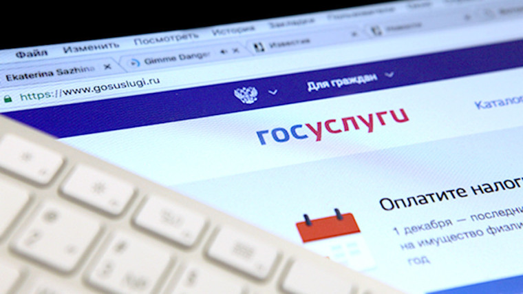 На Ставрополье родители более 230 тысяч детей оформили единое пособие онлайн. На Ставрополье родители более 230 тысяч детей оформили единое пособие онлайн.