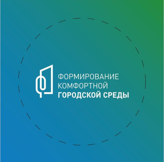 Невинномысцы могут выбрать общественную территорию для благоустройства. Невинномысцы могут выбрать общественную территорию для благоустройства.