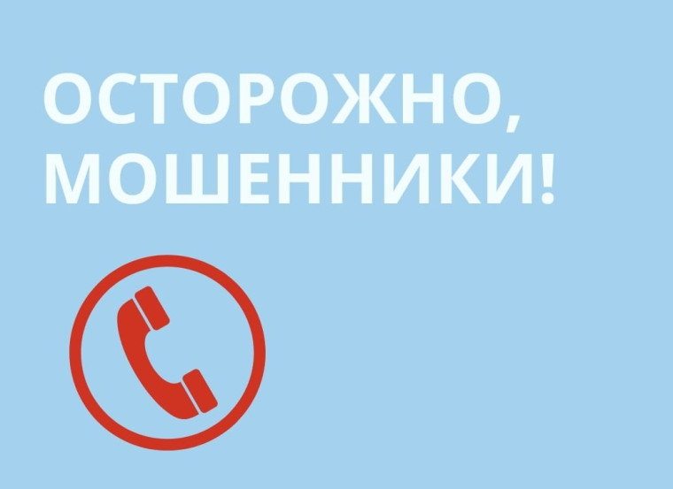 Как мошенники собирают деньги на лечение детей?. Как мошенники собирают деньги на лечение детей?.